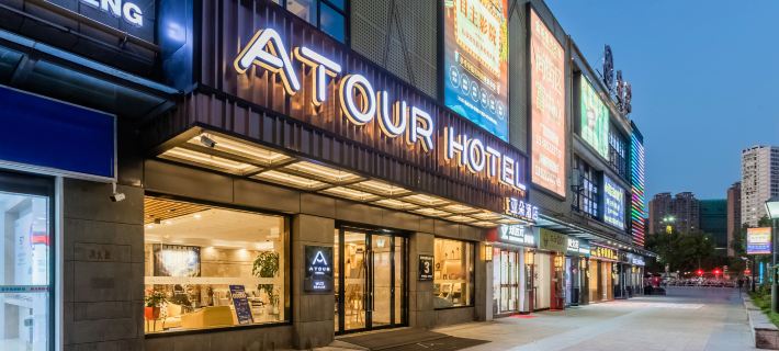 Atour Hotel Hotel di Wuxi