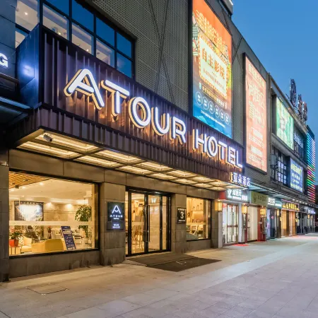 Atour Hotel