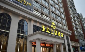 Yujian Shangpin  Hotel(Rose City Store)
