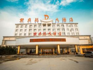 Zidongyuan Hotel