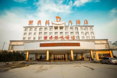 Zidongyuan Hotel