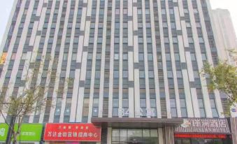 Cangzhou Blue Whale E-sports Hotel