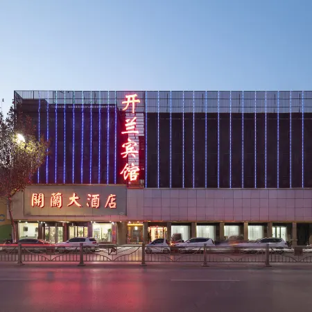 Kailan Hotel
