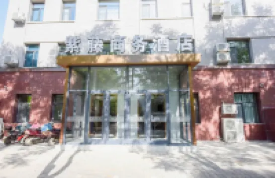Wisteria Business Hotel (Shijiazhuang 54 Heping Hospital Branch) Hotels near Xiqing Park