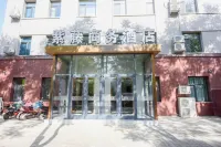 Wisteria Business Hotel (Shijiazhuang 54 Heping Hospital Branch) Hotels in Xiwang Bus Station