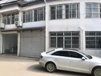 Xiuning Gaoxing Business Hotel Hotels near Zuyuancun