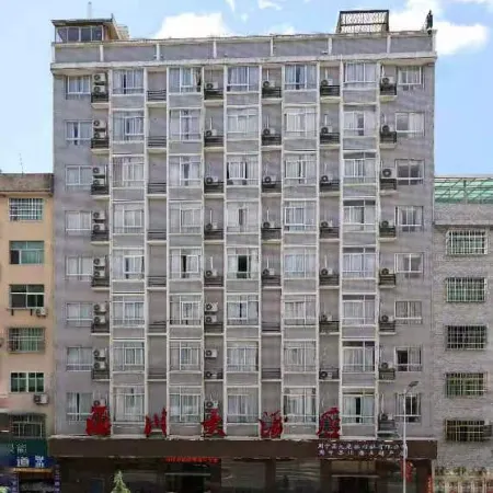 Zhouning Haichuan Hotel