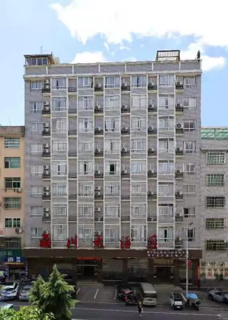 Zhouning Haichuan Hotel