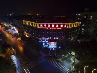 安吉天子湖精品酒店 鄰近安吉站的酒店