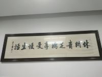 杭州觀瓷赏玉民宿 - 花园