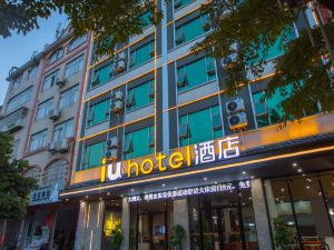 IU Hotel (Wanda Plaza, Hezhou)