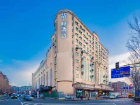 Lihua Street James Joyce Coffetel (Xinxing Street Subway Station) Hotels near Shuimo Valley Scenic Area