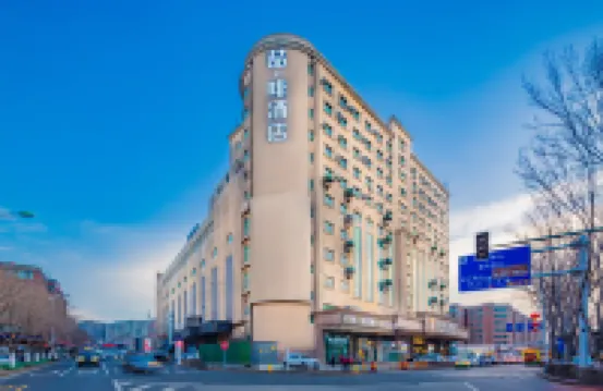 Lihua Street James Joyce Coffetel (Xinxing Street Subway Station) Hotels near Hongshan Park