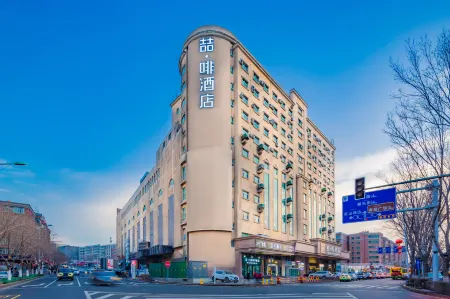 Lihua Street James Joyce Coffetel (Xinxing Street Subway Station)