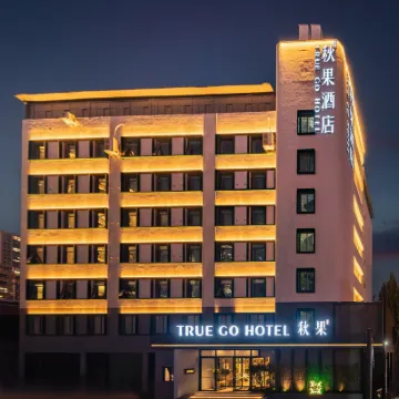 TRUE GO Hotel (Zhengzhou ITC 360 Plaza Grand Emporium) Hotels near Zhengzhou Zoological Garden