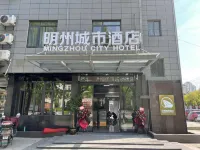 Cixi Mingzhou City Hotel