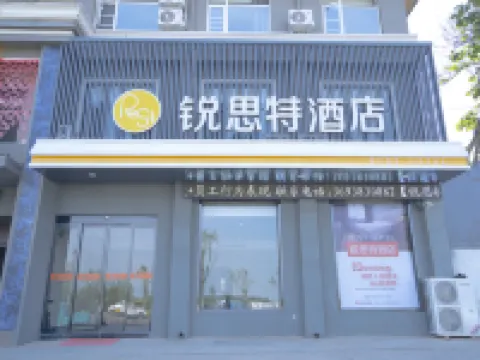 Riste Hotel (Luoxin industrial cluster, Xin'an County) Hotels in Xin'an