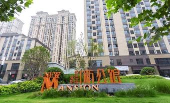 Zhengzhou Sumei Hanju Hotel