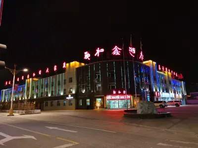 Ronghexin Hotel