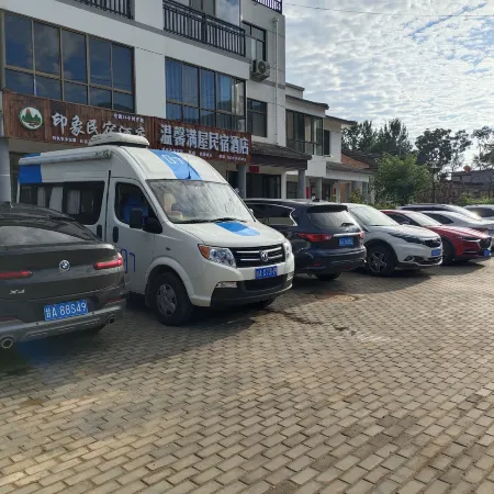 Wenxin Manwu Homestay