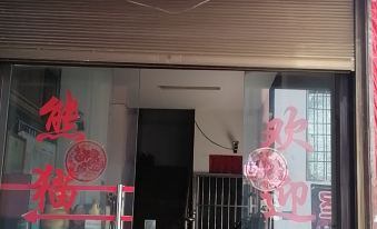 Yongsheng Panda Hotel