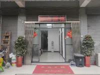 武漢琴台旅館（鍾家村地鐵站店） - 旅館