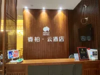 Ripple Hotel (Xi'an Zhen Guan Road Traditional Chinese Medicine Hospital Subway Station) Hôtels à : Xi'an