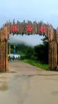 Home stay in Linsu village, Aershan