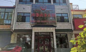 Datong Hongxin Business Hotel