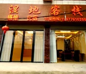 Jingxi Wetland Inn