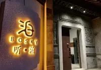 蘇州聽泊藝術旅宿（太湖西山風景區店） 吳王夫差附近的飯店