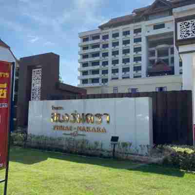 Phrae Nakara Hotel Hotel Exterior