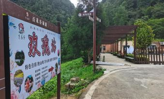 Chongqing Baihua Valley Eco Resort