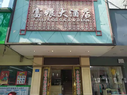 Linxiang Fuliang Homestay