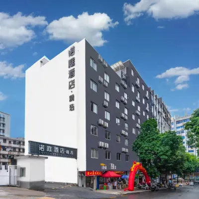 Nuoting Hotel Chain Hotel · Selected (Shaoguan Xihe Sports Center Donggangling) Hotel dekat Shaoguan Xihe Sports Center