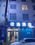 Dali Jiayi Hotel