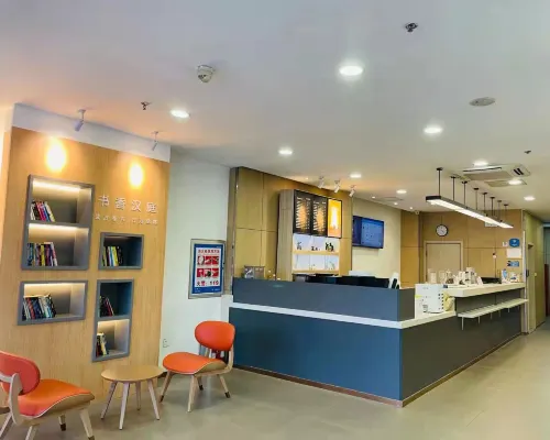 He Xuan Hotel (Wuyue Square Store) Избранное Photos