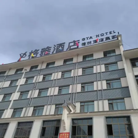 GYA Hotel (Lintao Qiche Dongzhan)