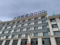 格雅酒店（臨洮汽車東站店）