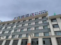 GYA Hotel (Lintao Qiche Dongzhan) Hotels near Jianshe Park