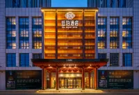 TILL BRIGHT Hotel (Changsha High-Speed Rail West Station Dahan Jinqiao Weilaicheng) Hotels in Wangcheng High-Tech Zone/Tongguanyao