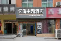 Xinzheng Yihai Theme Hotel (Zhengzhou Economic and Trade College Gaopoyan Branch)