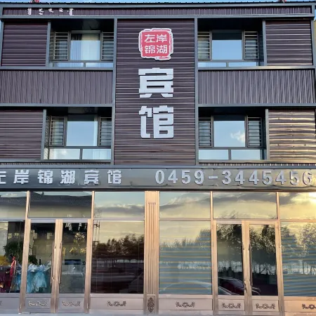 Jinhu Hotel Dulbert Zuo'an