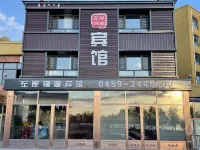Jinhu Hotel Dulbert Zuo'an - Inns