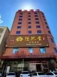 Aijia Hotel