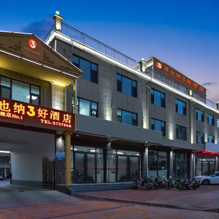 Vienna 3 Best Hotel (Linyi Junan County Tianqiao Road)