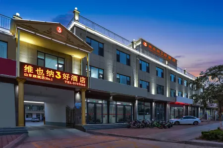Vienna 3 Best Hotel (Linyi Junan County Tianqiao Road) Отели рядом со станцией Junan Railway Station