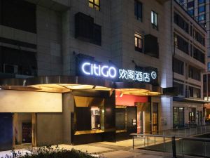 北京三里屯太古裏CitiGO歡閣酒店