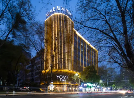 Youmi Hotel Отели рядом с достопримечательностью «Hunan Institute of Applied Technology (West Campus)»