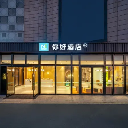 Hello Hotel (Wanguo Road Branch, Jiaxing Nanhua Airport) Отели рядом с Аэропорт Цзясин Наньху